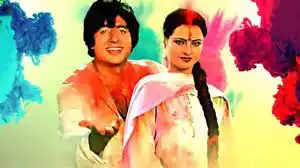 rang barese.jfif rang barse.tring