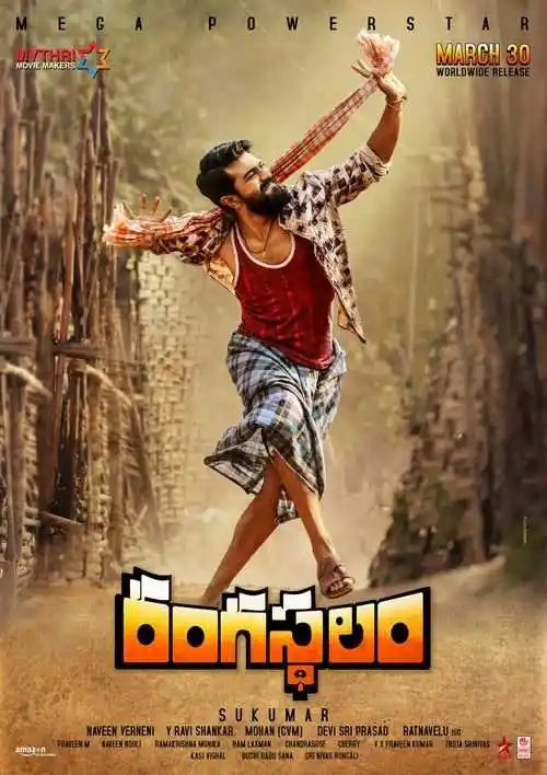 rangasthalam-poster.jpg