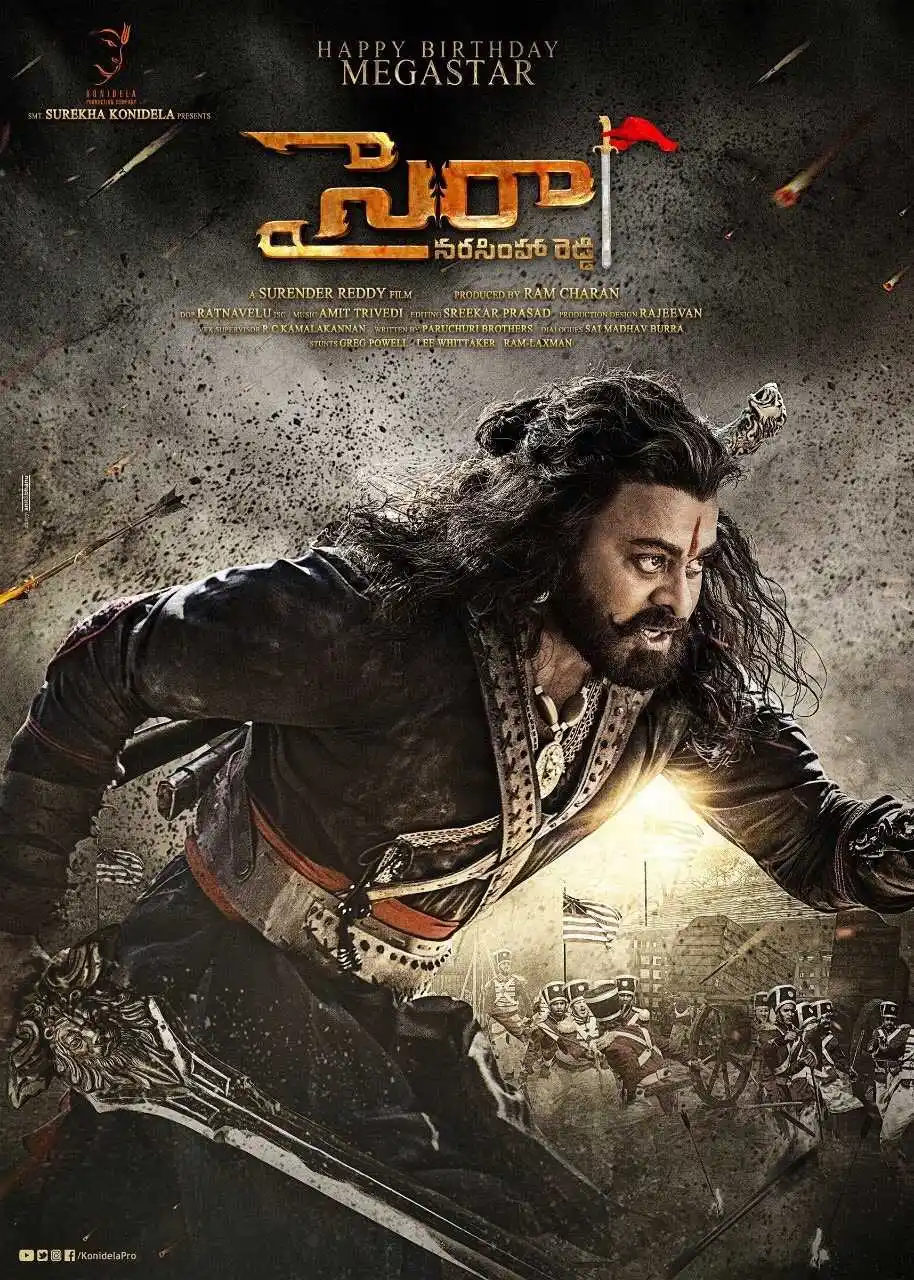 sye-raa-narasimha-poster.jpg