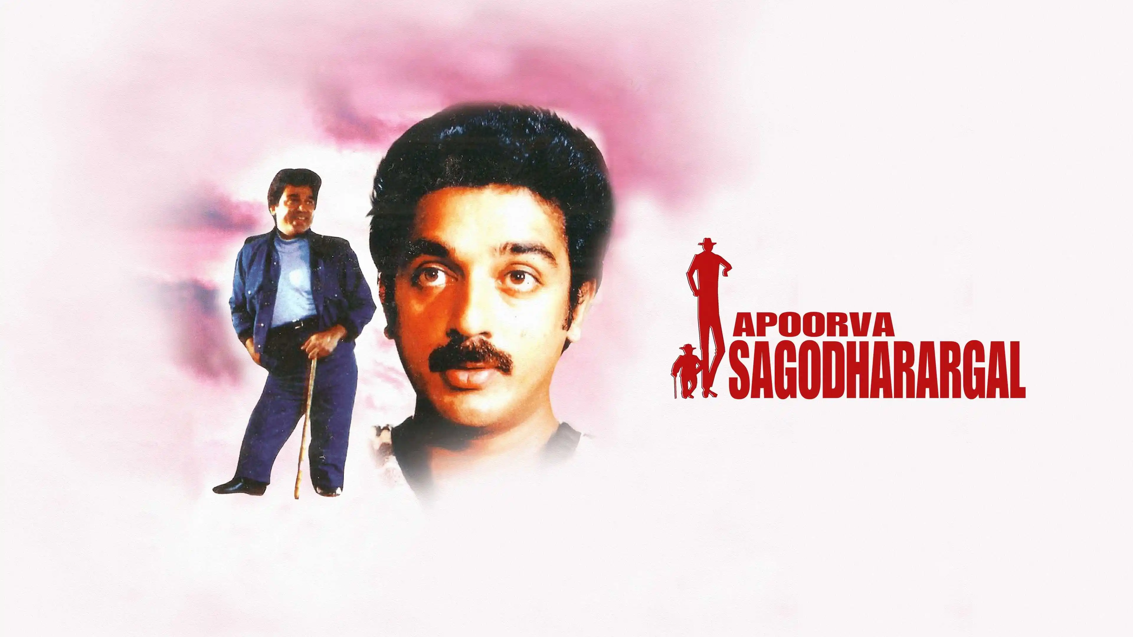 Apoorva-Sagodharargal-(1989).tring.jpg Apoorva Sagodharargal (1989).tring