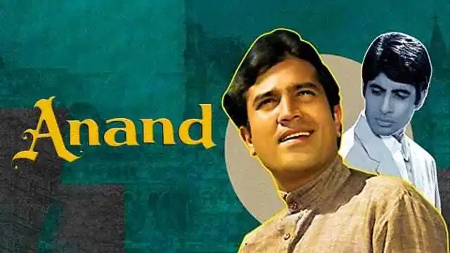 Anand-(1971).tring.jpg Anand (1971).tring