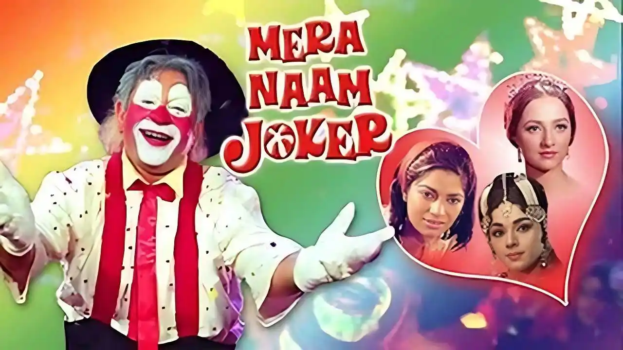 Mera-Naam-Joker-(1970).tring.jpg Mera Naam Joker (1970).tring