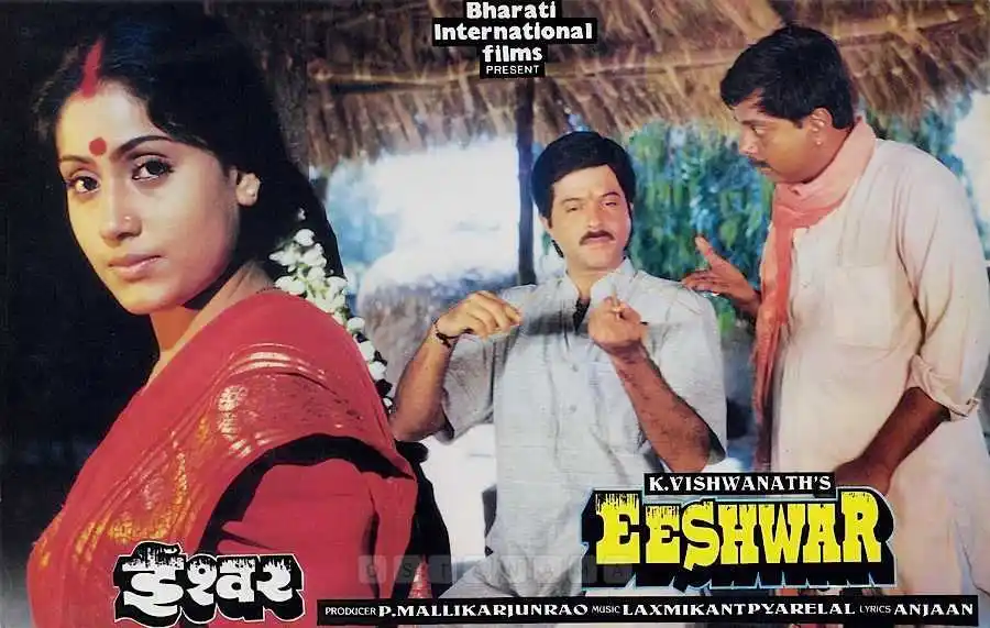 Eeshwar-(1989).tring.jpg Eeshwar (1989).tring