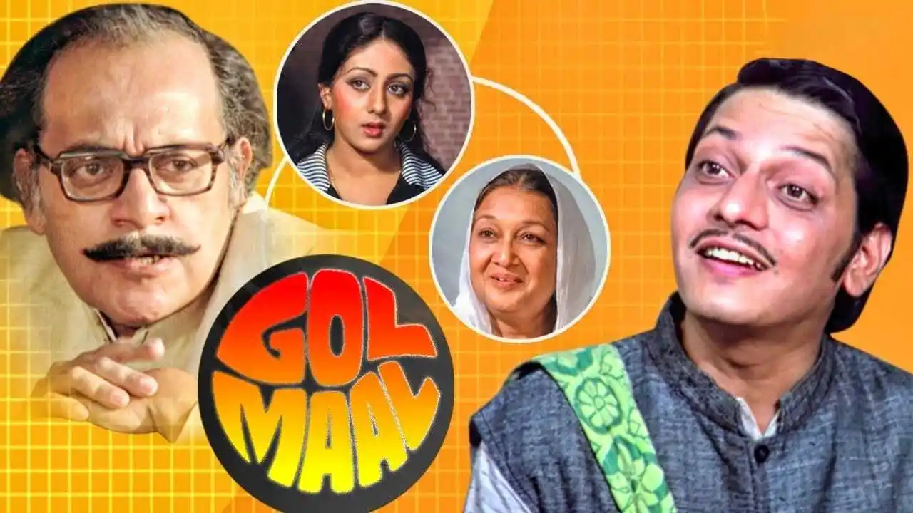 Gol-Maal-(1979).tring.jpg Gol Maal (1979).tring