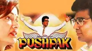 Pushpaka-Vimana-(1987).tring.jpg Pushpaka Vimana (1987).tring