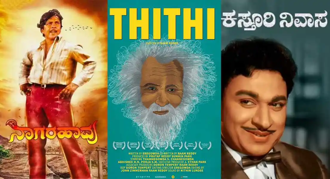 Kannada.tring.png Kannada.tring