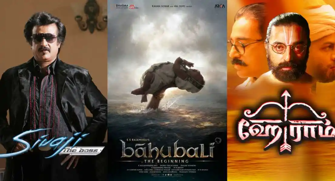 Tamil.tring.png Tamil.tring