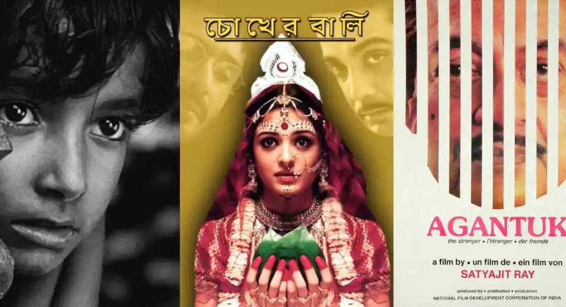 Bengali.tring.png Bengali.tring