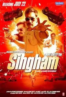 Singham.tring