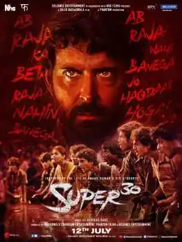 Super30.tring