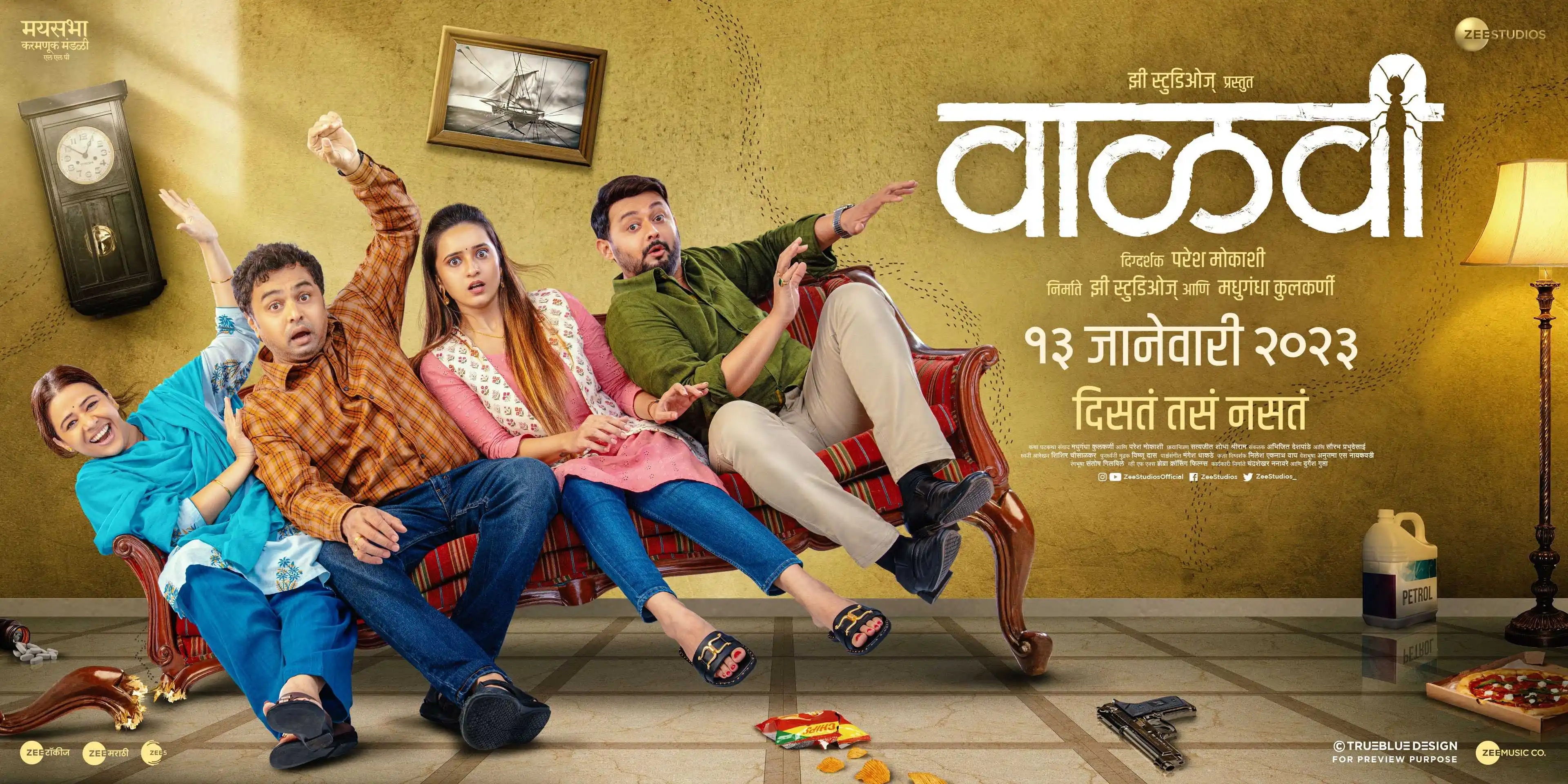 Vaalvi-(2023).tring.jpg Vaalvi (2023).tring