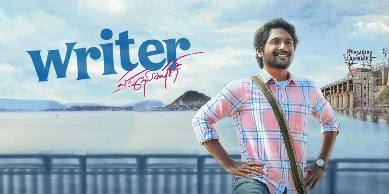 Writer-Padmabhushan-(2023).tring.jpg Writer Padmabhushan (2023).tring