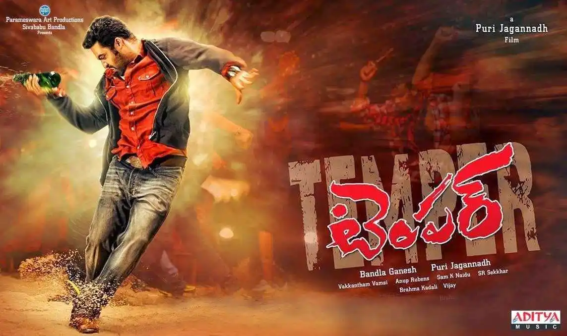 Temper-(2015).tring.jpg Temper (2015).tring