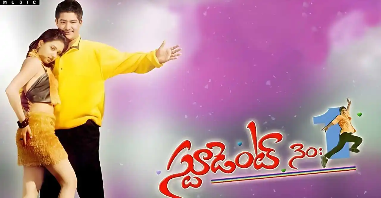 Student-No.1-(2001).tring.jpg Student No.1 (2001).tring