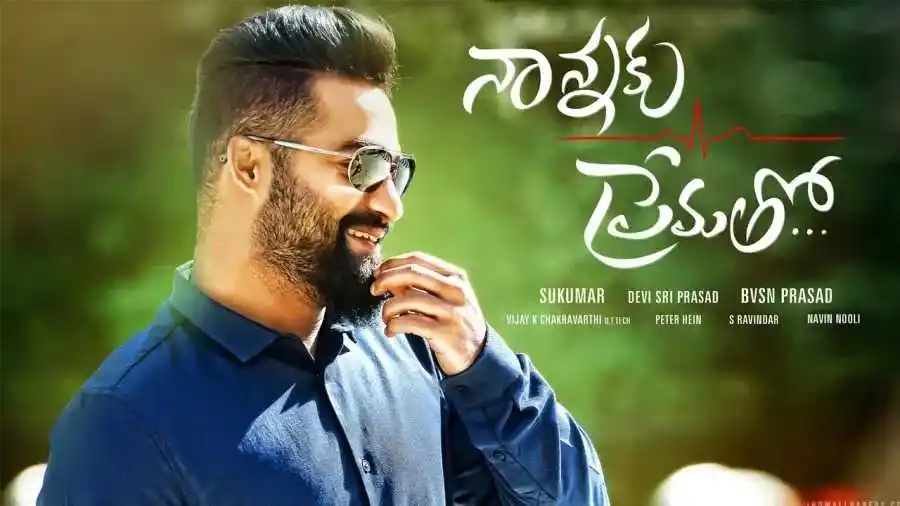 Nannaku-Prematho-(2016).tring.jpg Nannaku Prematho (2016).tring