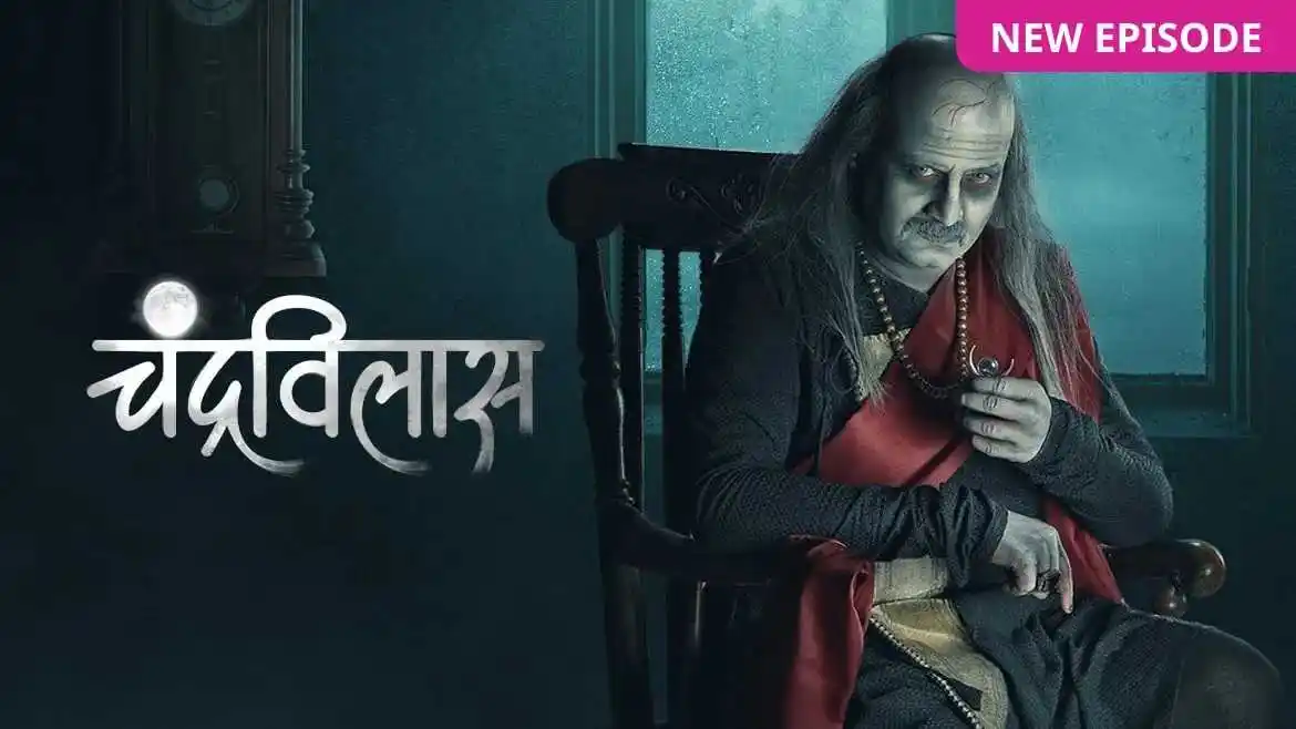 Chandravilas 2 .jpg Chandravilas 2.Tring