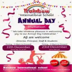 Annual-day-invitations-tring (8).png Annual-day-invitations-tring