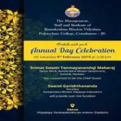 Annual-day-invitations-tring (6).png Annual-day-invitations-tring