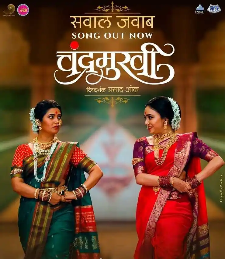 prajataka-mali-amruta-khanvilkar.jpg prajataka-mali-amruta-khanvilkar.tring