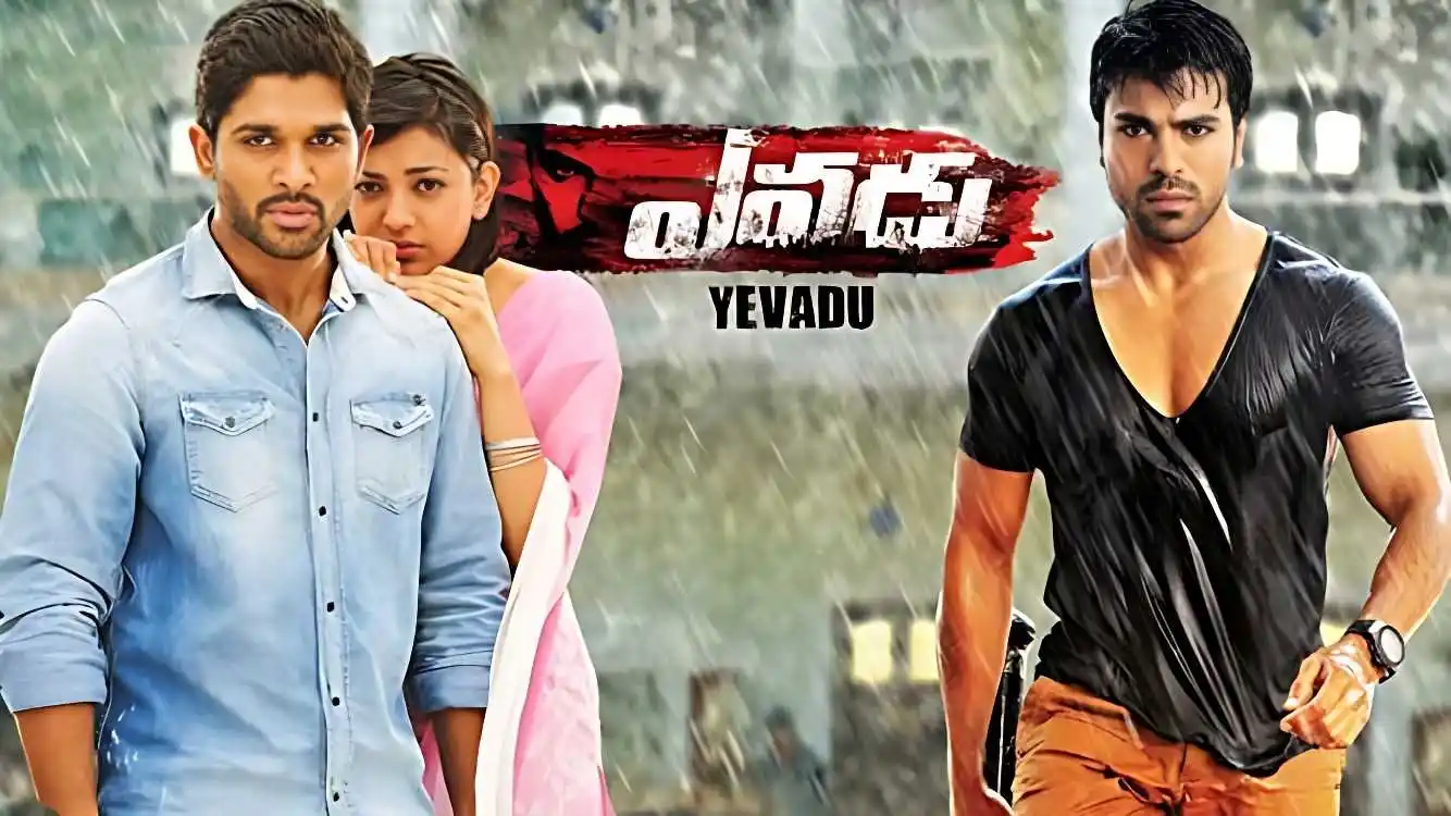 Yevadu-(2014).tring.jpg Yevadu (2014).tring