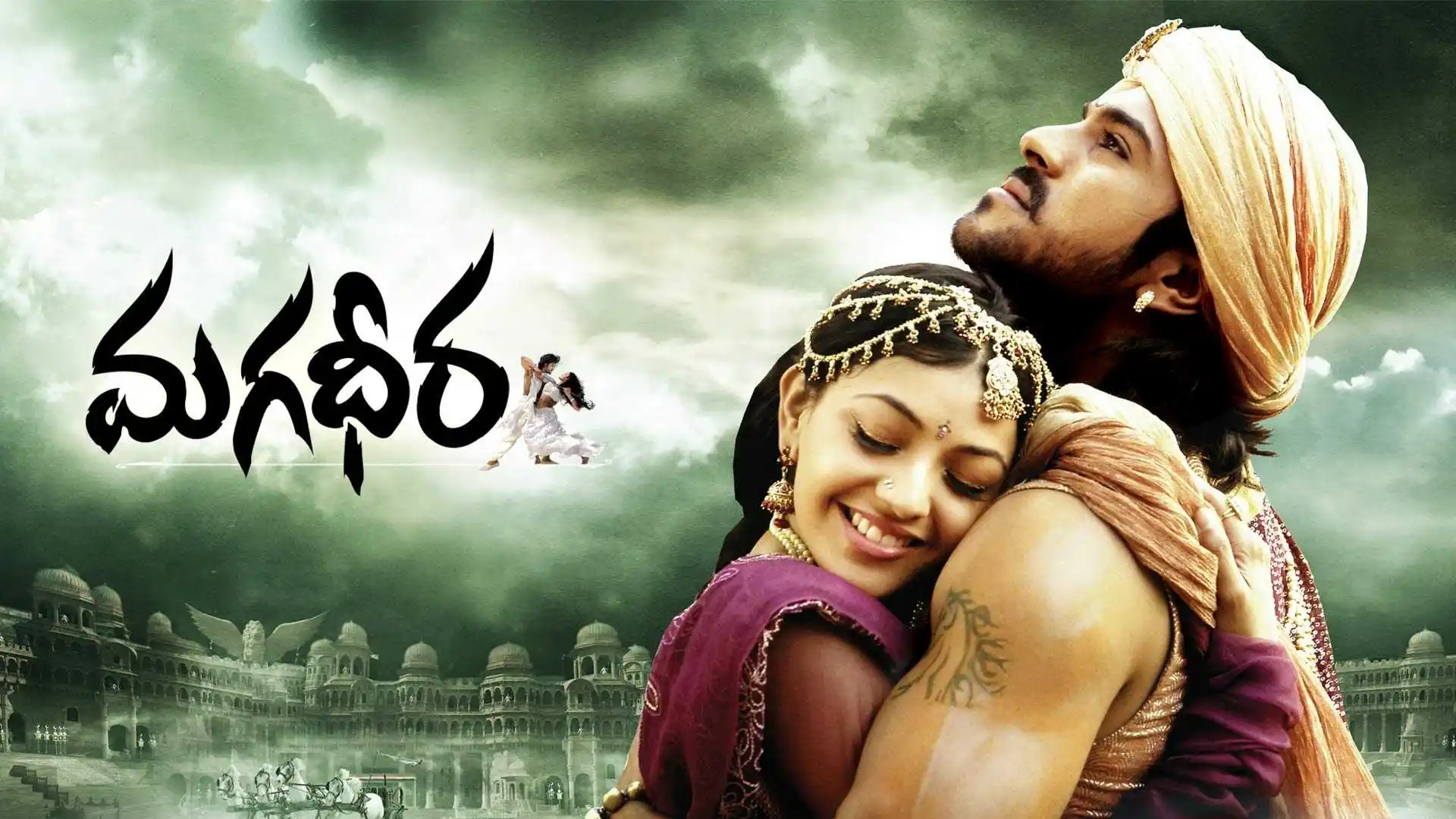 Magadheera-(2009).tring.jpg Magadheera (2009).tring