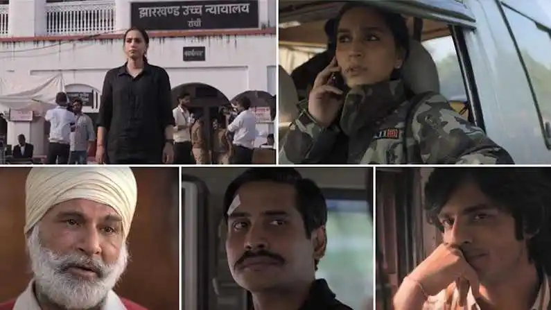 Grahan-cast-story-tring.jpg Grahan-cast-story-tring