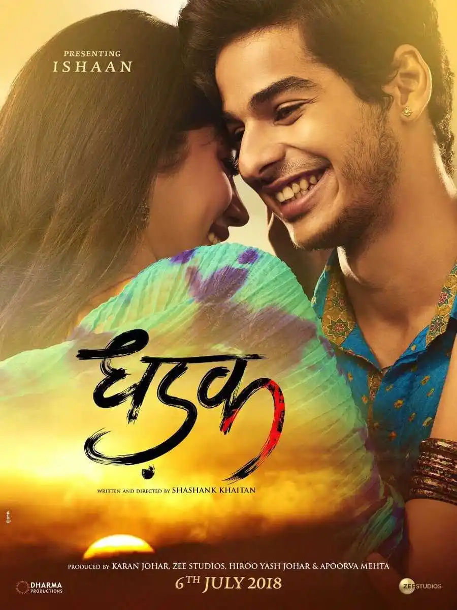 dhadak-film-review.jpg Dhadak.tring