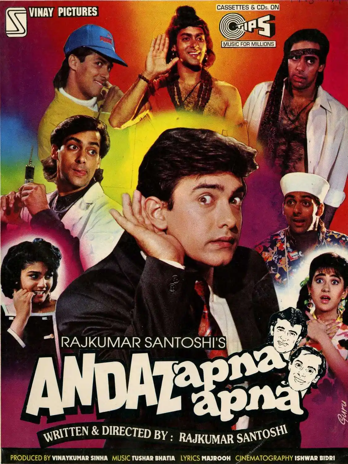 andaz-apna-apna-image