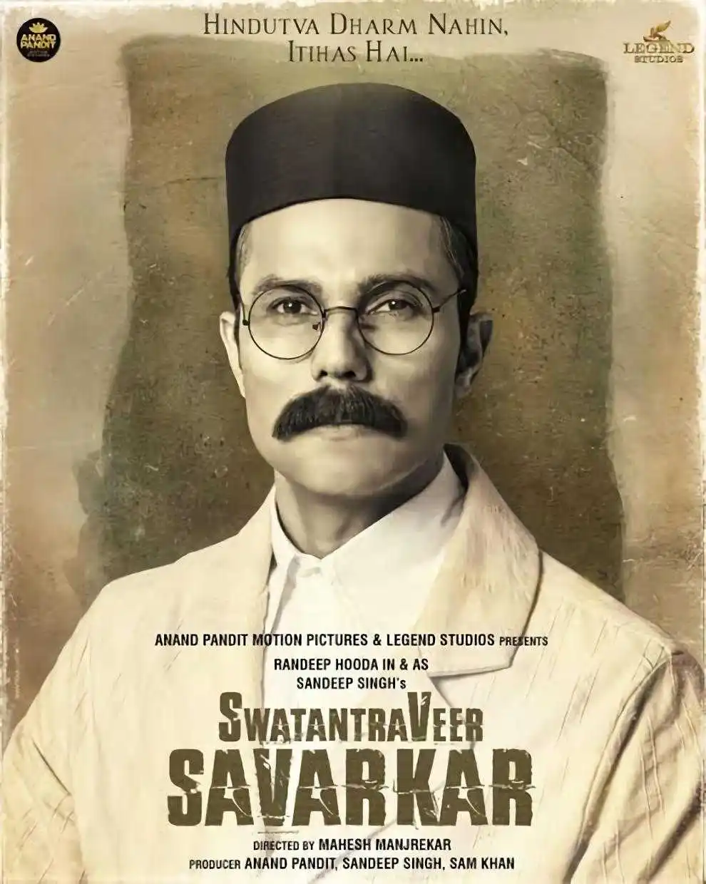 Swatantra Veer Swarkar 1.jpg