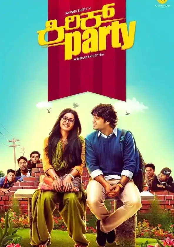 kirik-party-image.jpg kirik-party-image