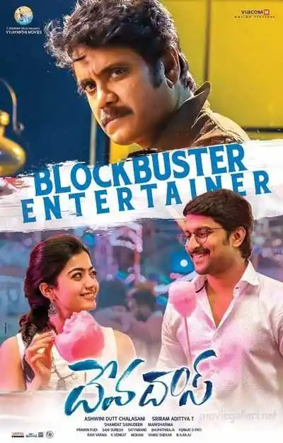 devdas-image.jpg devdas-image