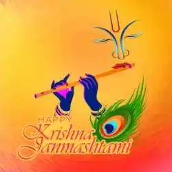 krishna-janmashtami-wishes-images-2023.tring.png krishna-janmashtami-wishes-images-2023.tring