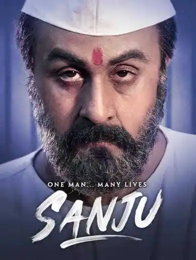 sanju-tring.jpg