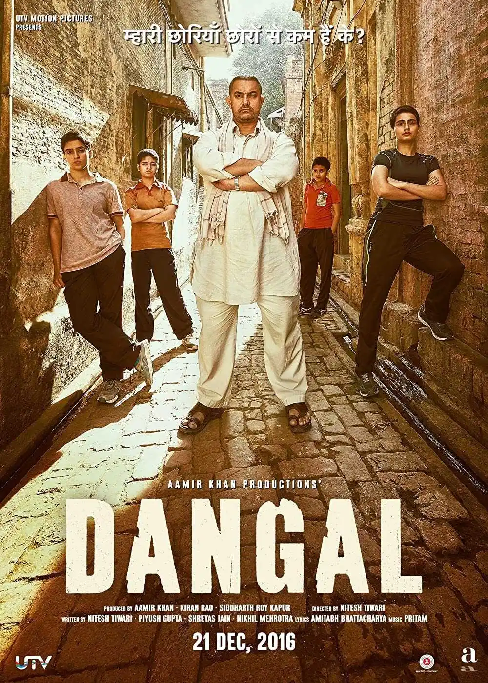 dangal-movie-tring.jpg