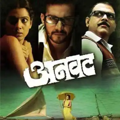 Anvatt.jpg Anvatt.Tring