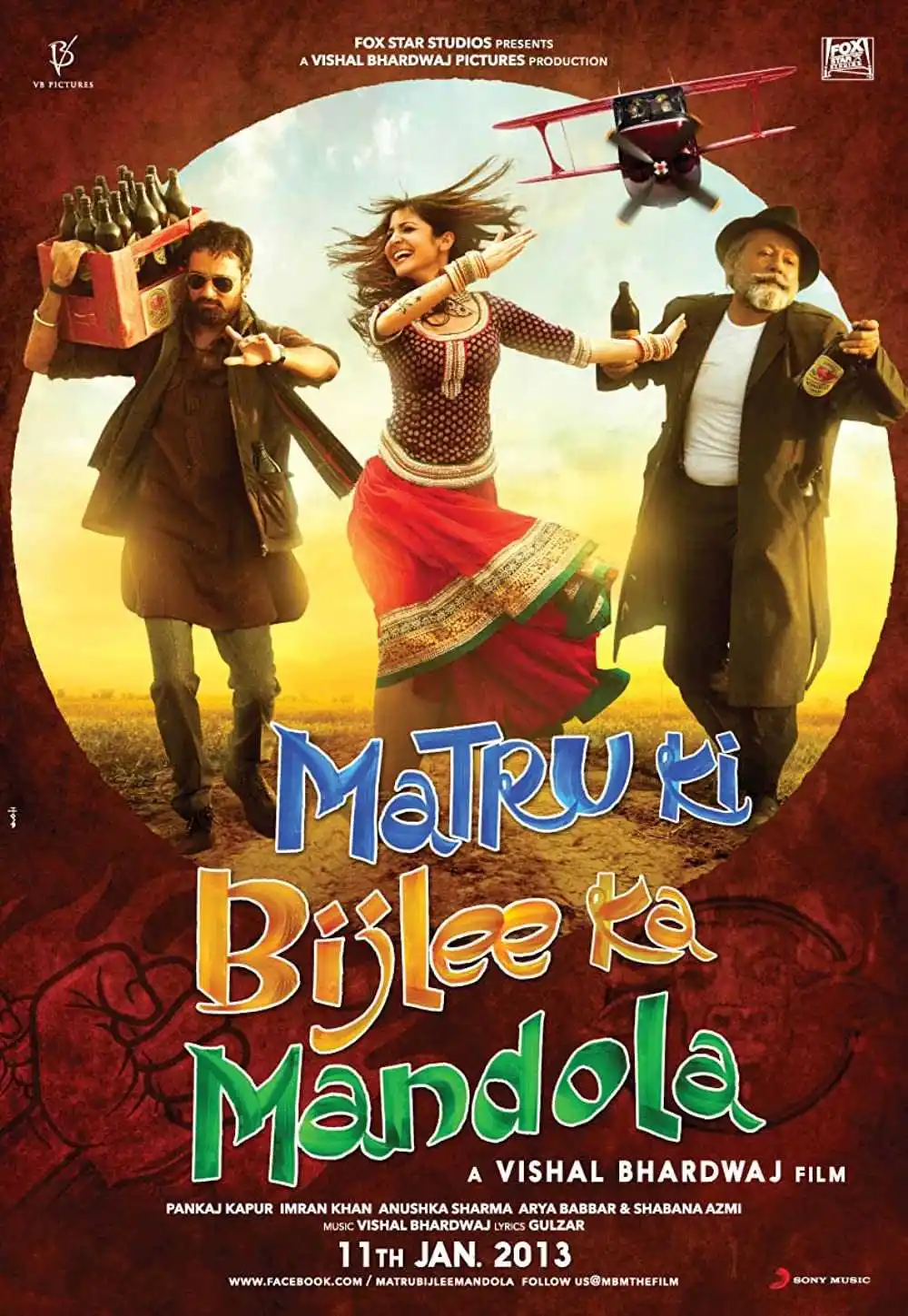 Matru-Ki-Bijlee -Ka-Mandola-tring