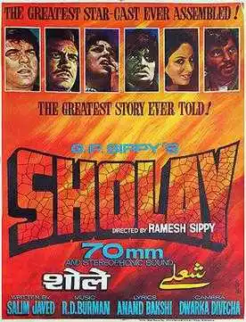Sholay-tring.jpg
