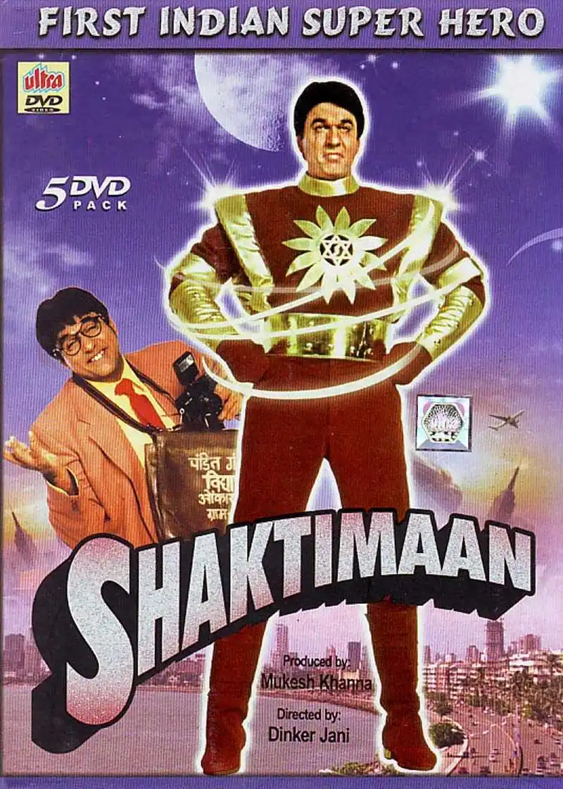 Shaktiman.tring.jpg Shaktiman.tring