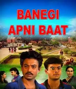 Banegi-Apni-Baat.tring.jpg Banegi-Apni-Baat.tring