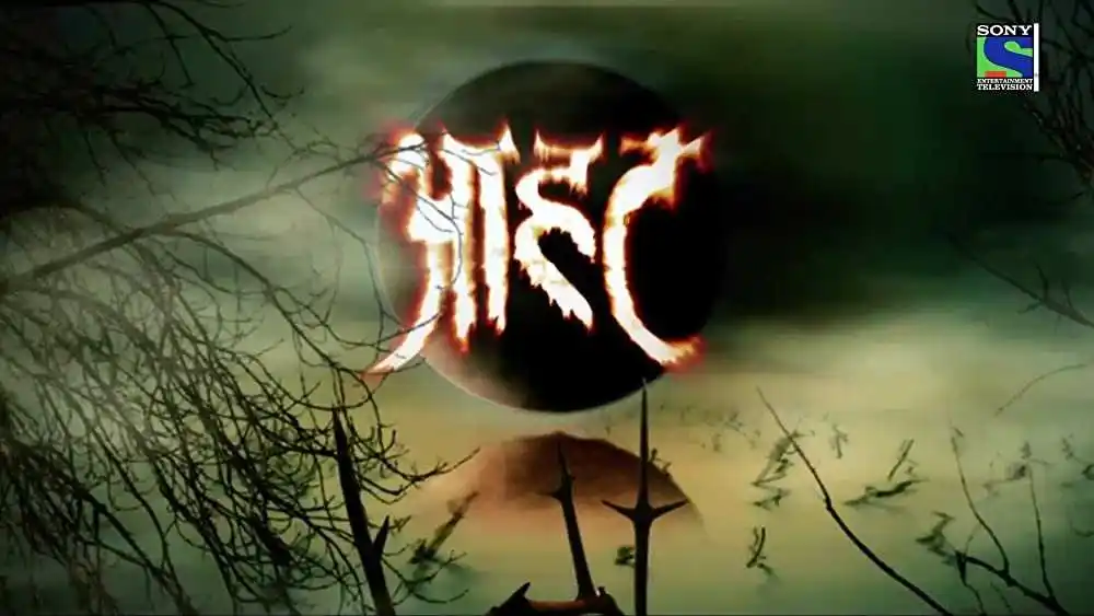 Aahat.tring.jpg Aahat.tring