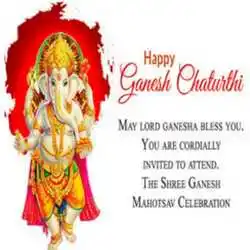 Ganesh-Chaturthi-Invitation-Message-Tring Ganesh-Chaturthi-Invitation-Message-Tring