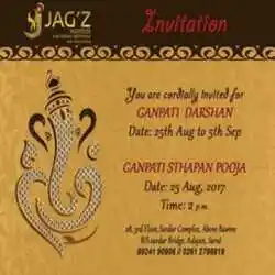 Ganesh-Chaturthi-Invitation-Message-Tring Ganesh-Chaturthi-Invitation-Message-Tring