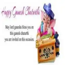 Ganpati-invite-message-images-tring(6).png Ganpati-invite-message-images-tring