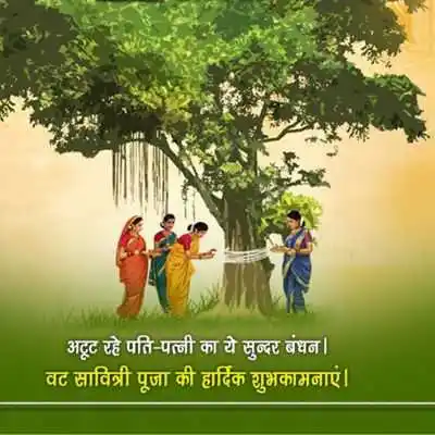 Vat-Savitri-Quotes-for-husband.jpg Vat-Savitri-Quotes-for-husband.Tring