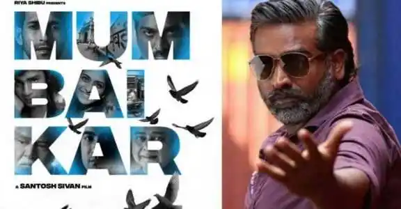 Mumbaikar.jpg Mumbaikar Movie Poster