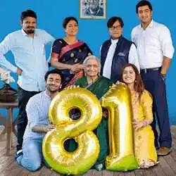 The Aam Admi Family.jpg The-Aam-Admi-Family-PlotTring.com