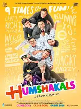 humshakals-story-tring