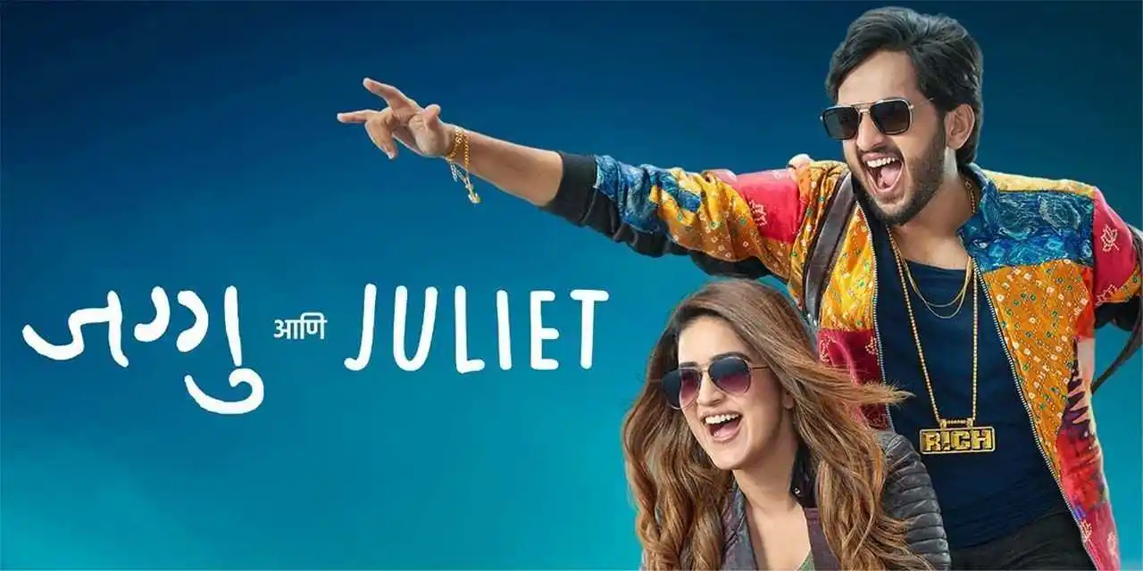 Amey-Wagh-Jaggu-ani-Juliet-tring.jpg Amey-Wagh-Jaggu-ani-Juliet-tring