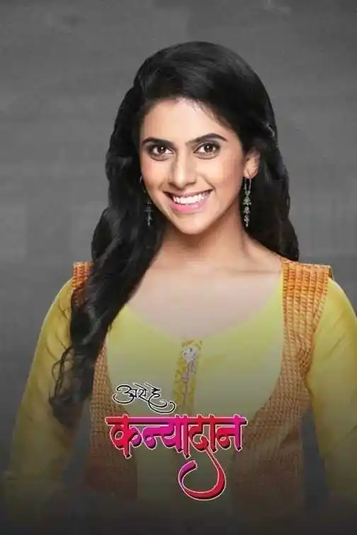 Ase he kanyadan Poster featuring Madhura Deshpande