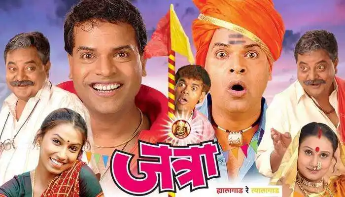 Kedar-Shinde-jatra-tring.jpg Kedar-Shinde-jatra-tring